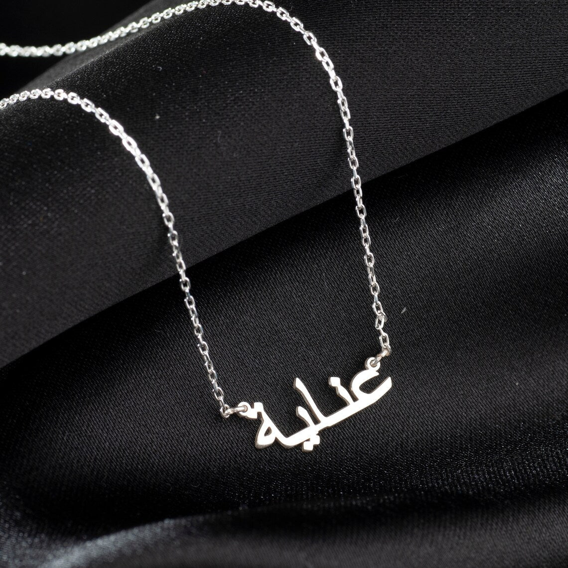 My Arabic Name Necklace - Custom Arabic Name Jewelry