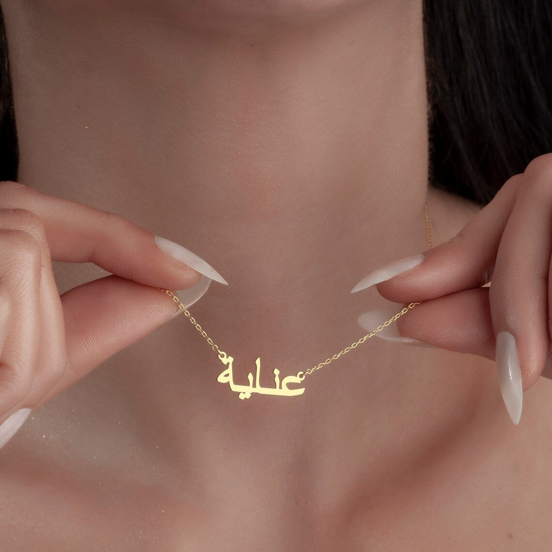 My Arabic Name Necklace - Custom Arabic Name Jewelry